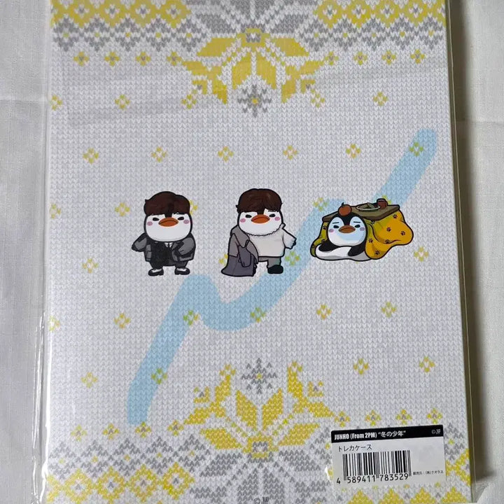 [BUNJANG] 2PM Junho Winter Boy Photocard Binder Collect Book Sealed / 이준호 겨울소년 트레카 바인더 콜렉트북 미개봉