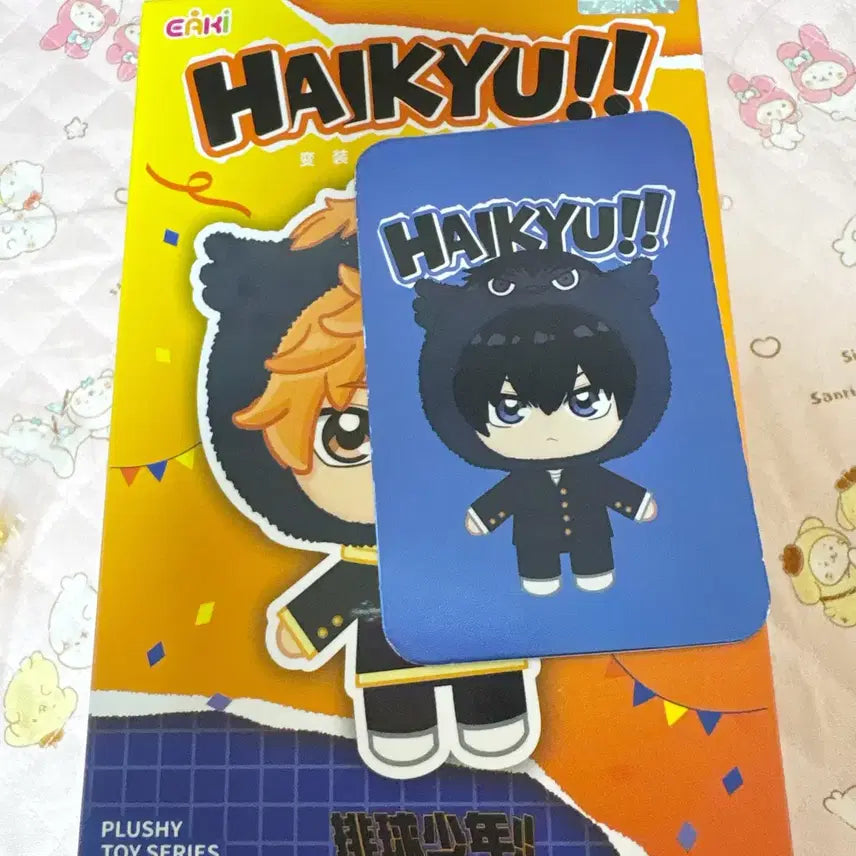 [BUNJANG] Haikyuu!! Lovubu Doll Keyring Kageyama / 하이큐 라부부 인형 키링 카게야마 미개봉
