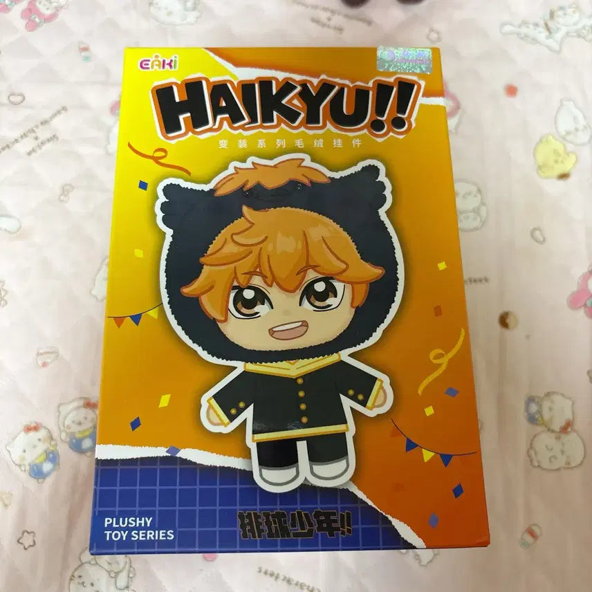 [BUNJANG] Haikyuu!! Lovubu Doll Keyring Kageyama / 하이큐 라부부 인형 키링 카게야마 미개봉