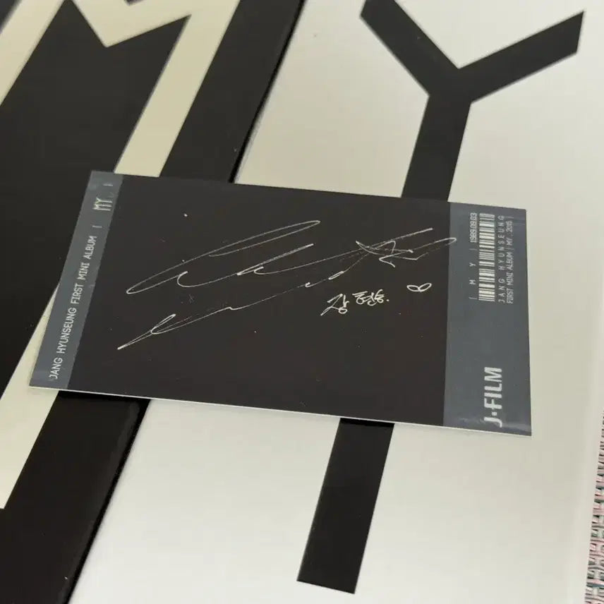 [SOLD OUT] 장현승 MY 앨범+포토카드