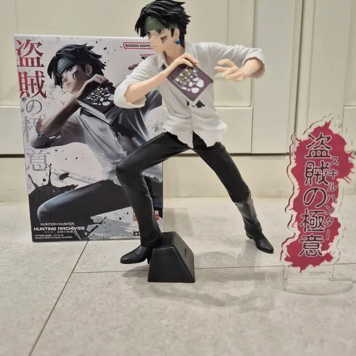 [BUNJANG] Hunter x Hunter Chrollo Lucilfer "Phantom Troupe&