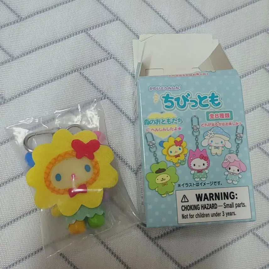 [SOLD OUT] 산리오 치비토모 우사하나 숲속친구들