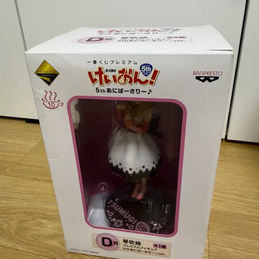 [BUNJANG] K-ON! Tsumugi Kotobuki Ichiban Kuji D Prize 5th Anniversary Figure / 케이온 츠무기 피규어 이치방쿠지 제일복권 D상 5주년