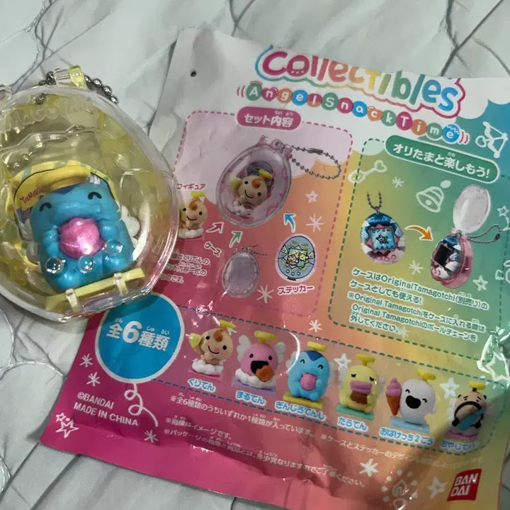 [BUNJANG] Tamagotchi Series Angel Snack Time Figure Charm / 새상품) 다마고치 시리즈 엔젤 스낵타임 피규어 챰