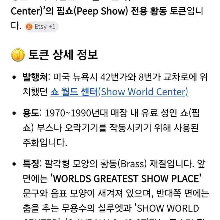 [BUNJANG] World&