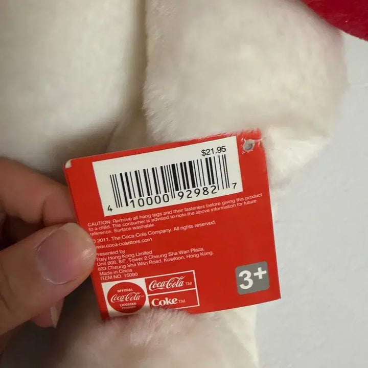 [BUNJANG] Coca-Cola Polar Bear Plush Doll / 코카콜라 폴라베어 인형