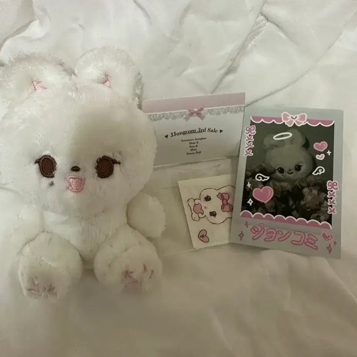 [BUNJANG] SEVENTEEN Jjongkkomi Plush / 쫑코미 양도