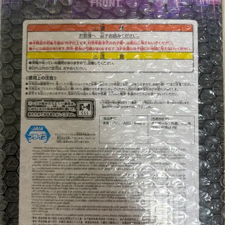 [BUNJANG] Banpresto Gundam x Hatsune Miku 45th Anniversary Collaboration Figure (Sealed) / 미개봉 건담X하츠네 미쿠 45주년 피규어