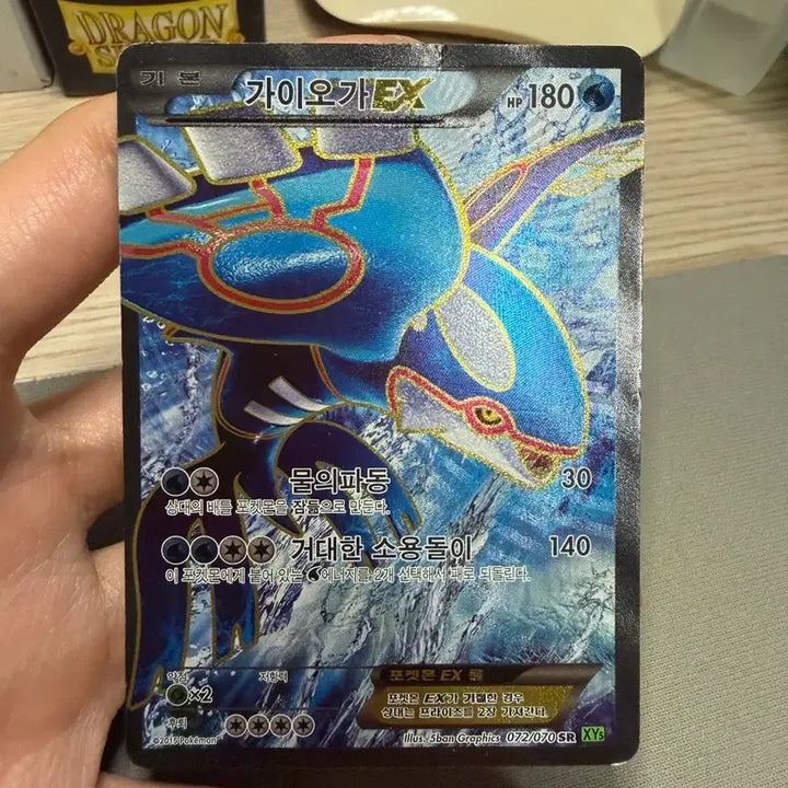 [BUNJANG] Pokemon Card XY Kyogre SR / 포켓몬카드 xy 가이오가 sr