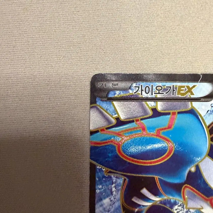 [BUNJANG] Pokemon Card XY Kyogre SR / 포켓몬카드 xy 가이오가 sr