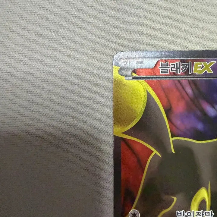 [BUNJANG] Pokemon Card Umbreon SR XY Series / 포켓몬카드 xy 블래키 sr