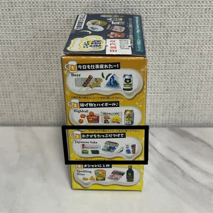 [BUNJANG] Re-Ment Petit Sample Convenience Store Evening Drinks Miniature Set / [단순 개봉] 리멘트 푸치샘플 편의점에서 저녁반주