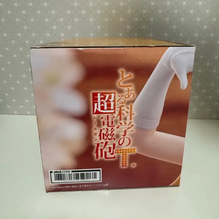 [BUNJANG] Taito A Certain Scientific Railgun Shokuhou Misaki Desktop Figure / 타이토 어떤 과학의 초전자포 쇼쿠호 미사키 데스크탑 피규어