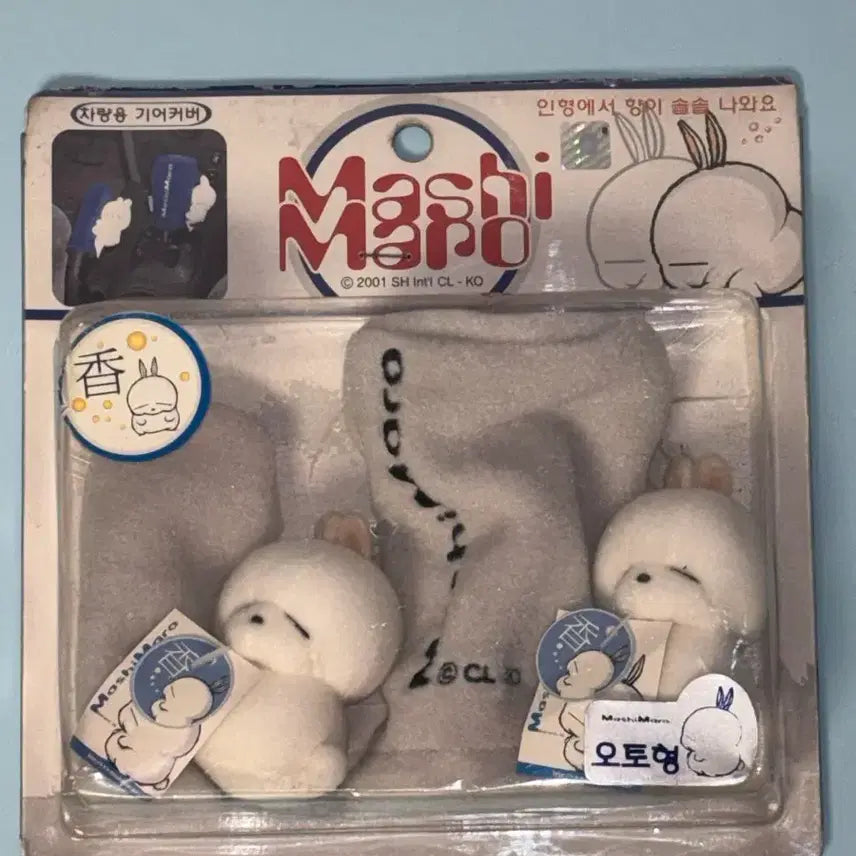 [BUNJANG] Classic Marshmallow Peach Vehicle Gear Cover / 고전 마시마로 복숭아 차량 기어 커버 다용도