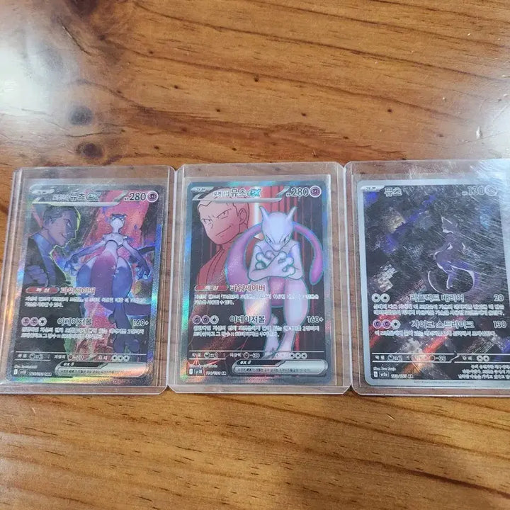 [BUNJANG] Mewtwo SAR, SR, AR Cards / 포켓몬카드 뮤츠 SAR