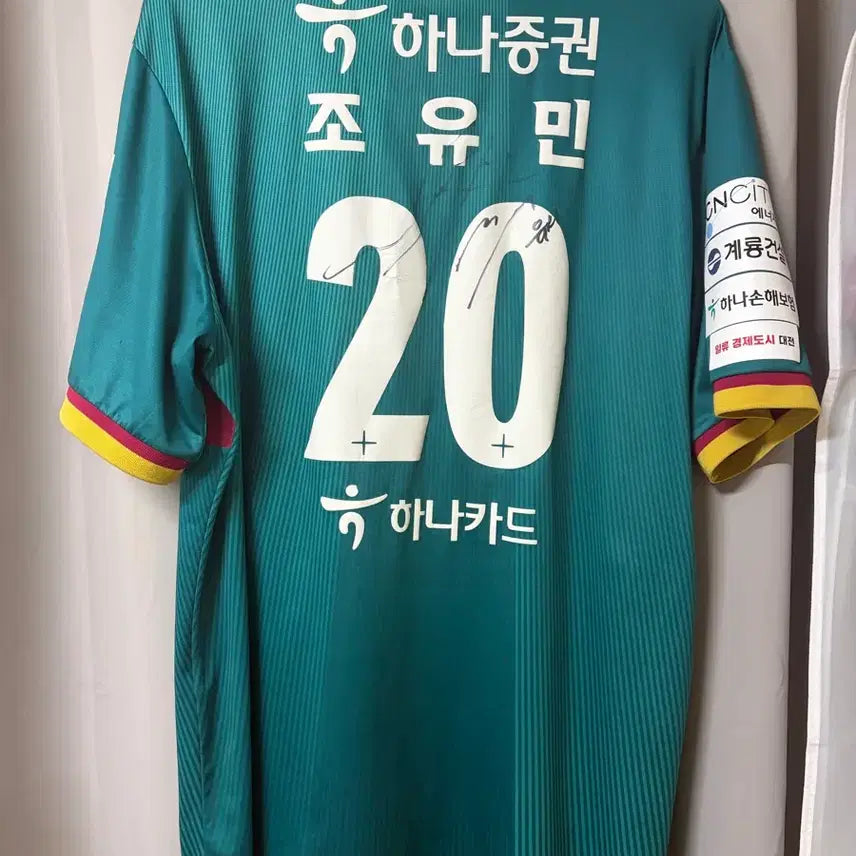 [SOLD OUT] 대전하나시티즌 23시즌 조유민 사인 풀마킹 4xl 홈 유니폼