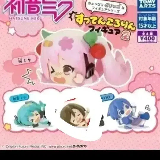 [BUNJANG] Vocaloid Hatsune Miku &amp; Meiko Kwi-dang Gacha Figure Set / 미쿠 꽈당가챠 메이코팝니다