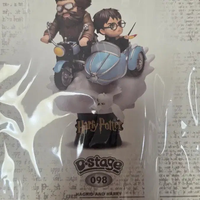 [BUNJANG] Beast Kingdom Harry Potter &amp; Hagrid Diorama Stage Figure / 해리포터와 해그리드 디오라마 스테이지 피규어 (비스트킹덤)