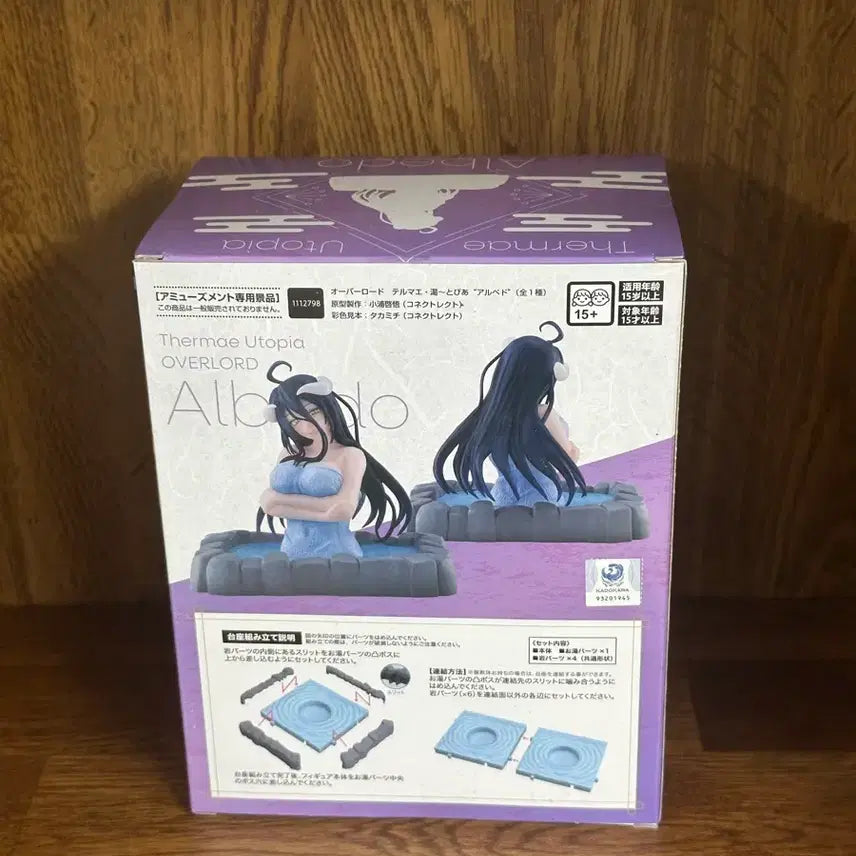 [BUNJANG] Sega Overlord Albedo Onsen Figure (Sealed) / ( 미개봉 ) 세가 오버로드 알베도 온천 피규어