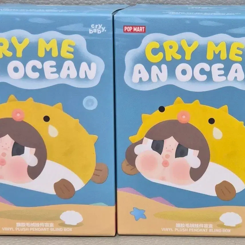[BUNJANG] Crybaby Tears Sea Series Shark Keychain / 크라이베이비 눈물바다 시리즈 판매(상어)