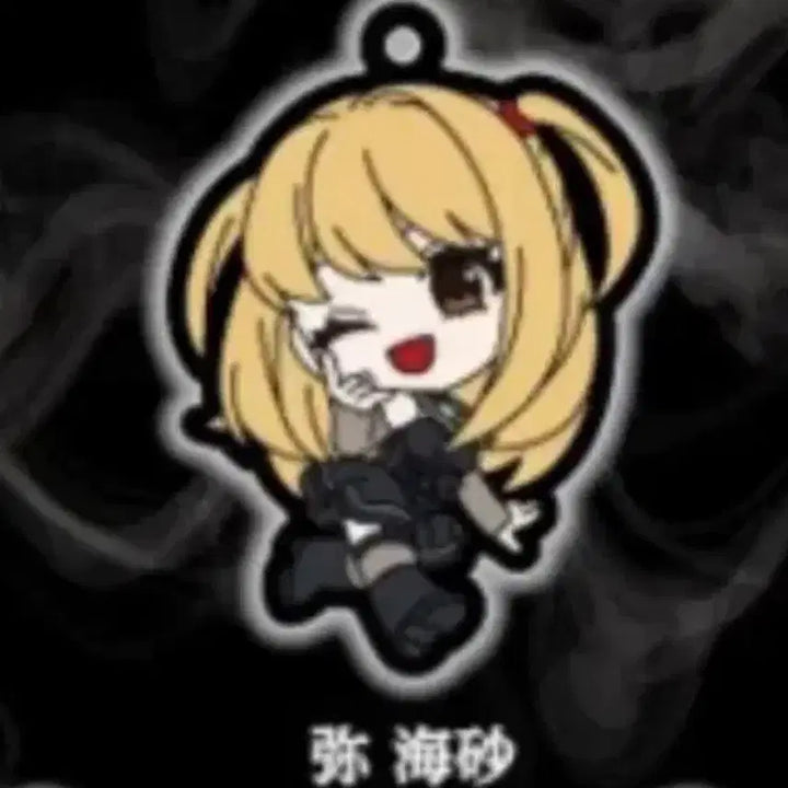 [BUNJANG] Death Note Misa Amane Rubber Strap Keychain Gacha / 데스노트 미사 러버스트랩 키링 가챠