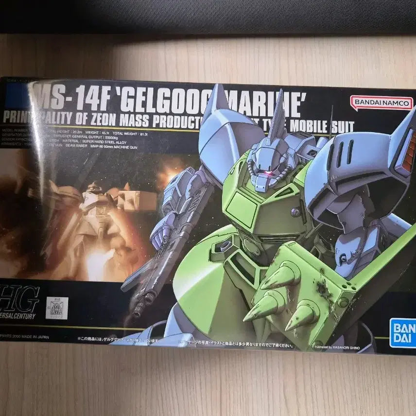 [BUNJANG] HG Geloog Marine / hg 겔구그 마리네