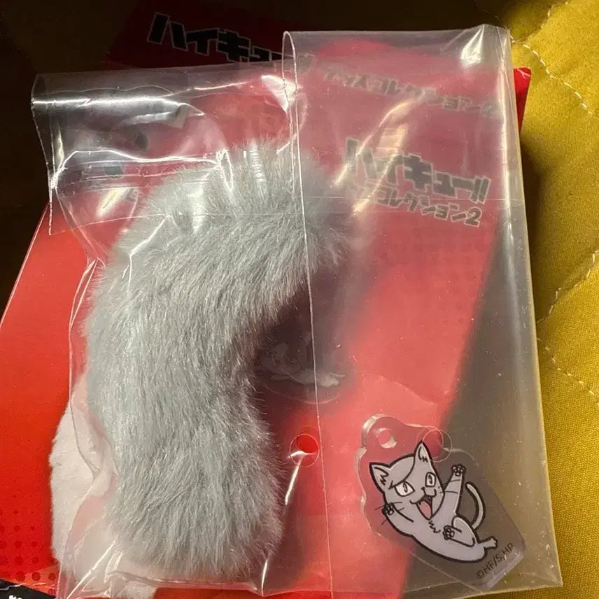 [BUNJANG] Haikyuu!! Nekoma FURYU PRIZE E Prize Set (3 Types) / 하이큐 네코마 후류쿠지 e상 3종 일괄