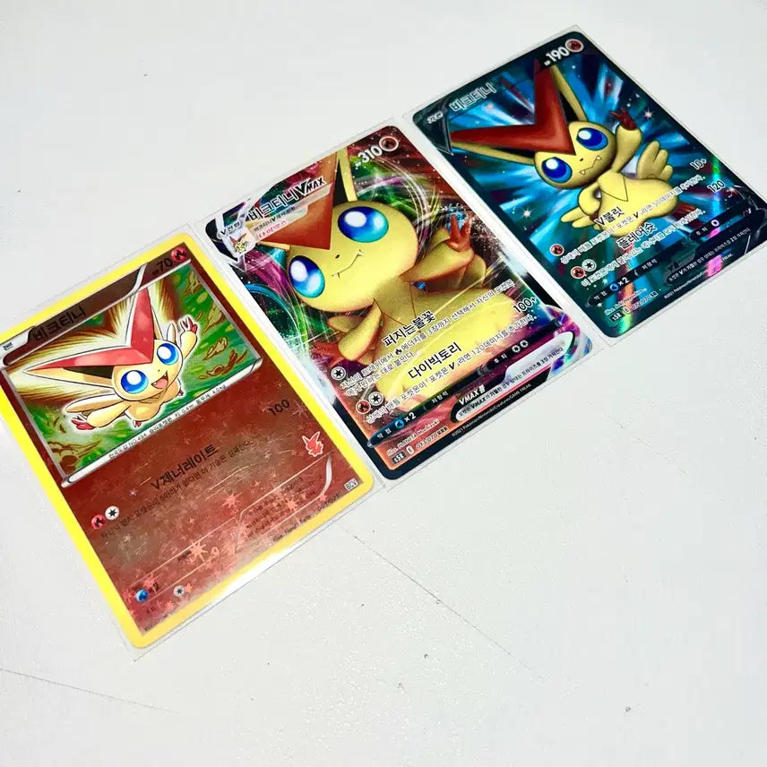 [BUNJANG] Pokemon Victini VMAX, V, SR Promo Bundle Set / 일괄) 포켓몬 비크티니 V max V SR  프로모