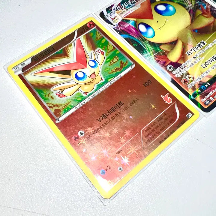 [BUNJANG] Pokemon Victini VMAX, V, SR Promo Bundle Set / 일괄) 포켓몬 비크티니 V max V SR  프로모