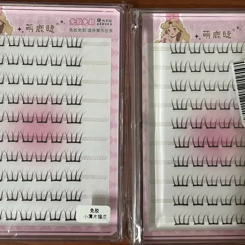 [SOLD OUT] 테무 알리 노글루 속눈썹