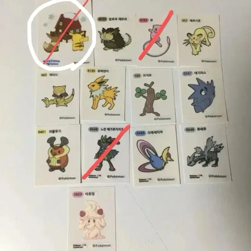 [BUNJANG] Pokemon Bread Stickers / 포켓몬스터 띠부띠부씰 스티커(페르시온,쥬피썬더,마휘핑,꼬지모,,)