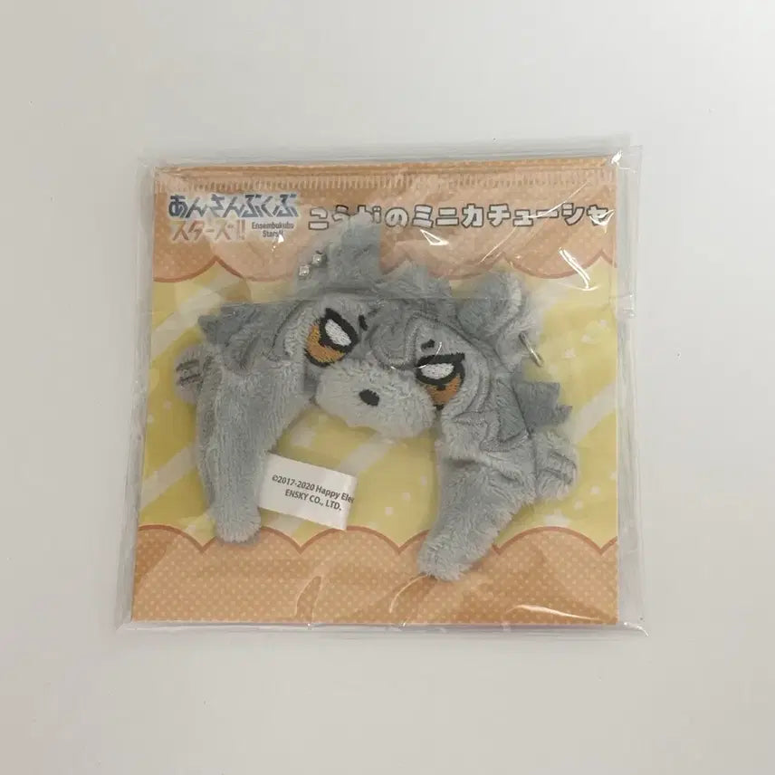 [BUNJANG] Ensemble Stars! Ritsu Akizuki Headband (Sealed) / 미개봉 앙스타 부쿠부 코가 머리띠