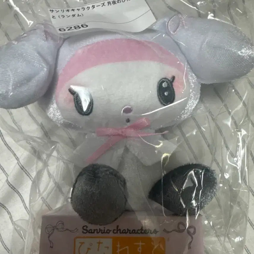 [BUNJANG] Sanrio My Melody Pitarest Magnet Plush Doll / 일본 산리오 마이멜로디 피타레스트 자석 인형 마그넷 봉제인형 새상품