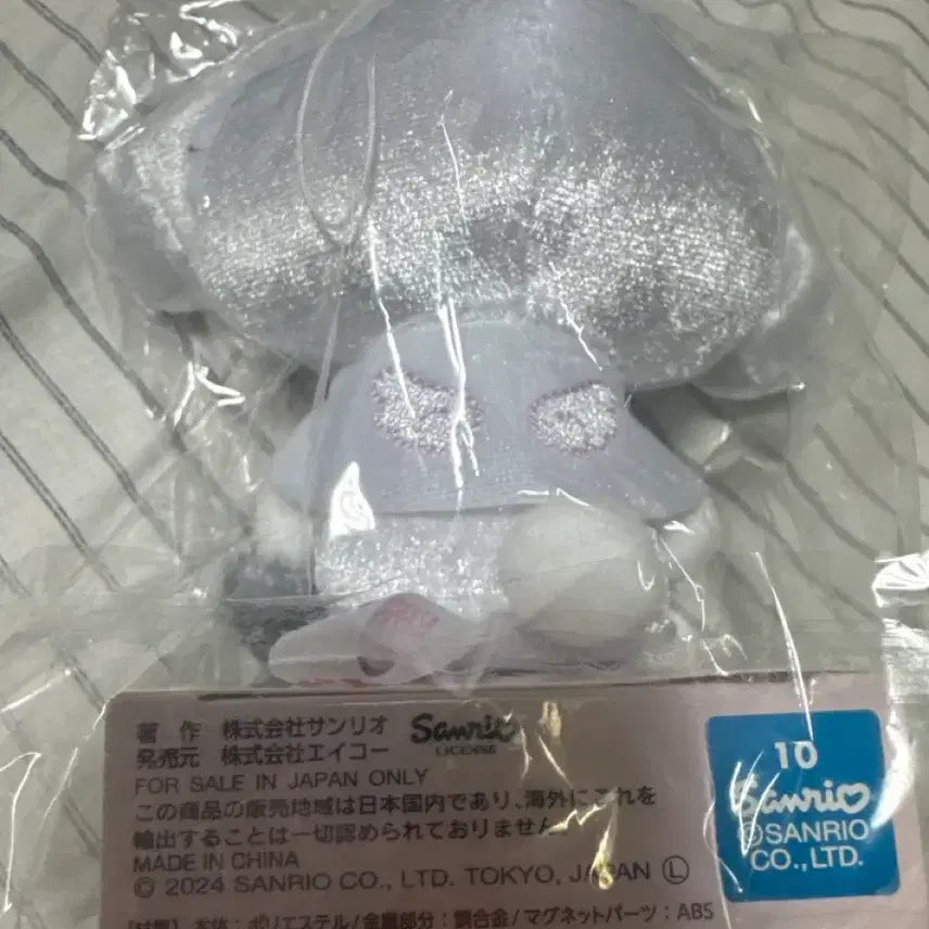 [BUNJANG] Sanrio My Melody Pitarest Magnet Plush Doll / 일본 산리오 마이멜로디 피타레스트 자석 인형 마그넷 봉제인형 새상품