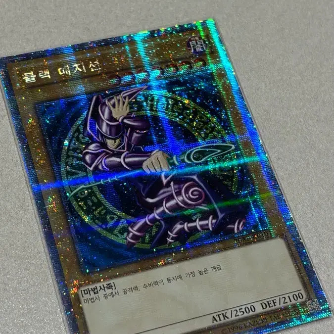 [BUNJANG] Yu-Gi-Oh! Black Magician 20AP / 유희왕 블랙 매지션 20AP