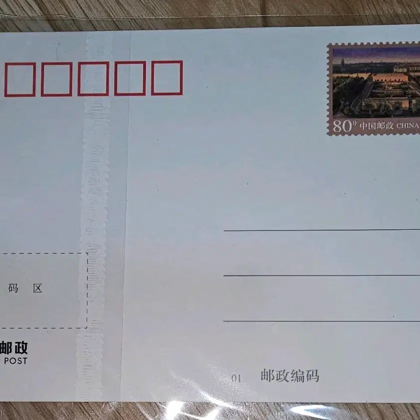 [BUNJANG] Reverse 1999 Post Office Collaboration Postcard / 리버스1999 우체국 콜라보 엽서