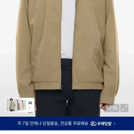 [SOLD OUT] 정품 폴로 자켓 (급처