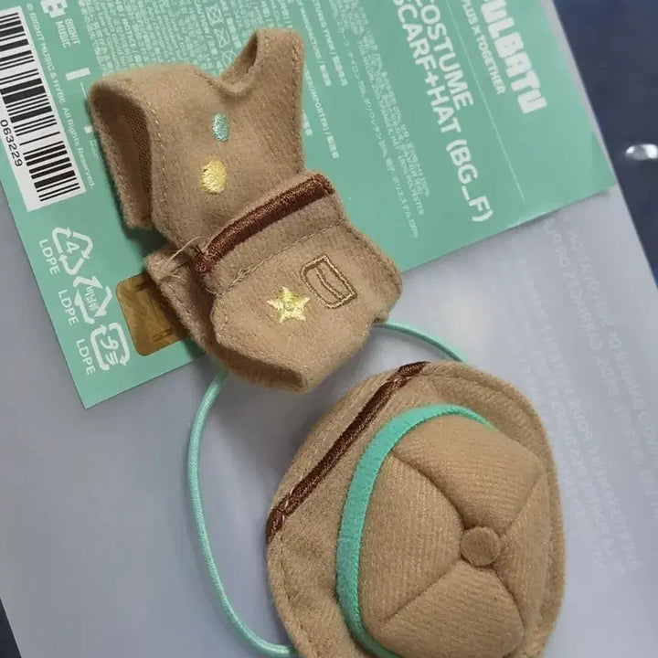 [BUNJANG] TXT (TOMORROW X TOGETHER) Bbangbbu Plush Costume Vest &amp; Hat Set / 투바투 뿔바투 탐험가 옷 코스튬 조끼&amp;모자 용멍 황춘 밤긋 다고냥 흠냐링