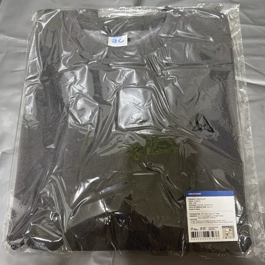 [SOLD OUT] 데이식스 성진 30 맨투맨 미개봉
