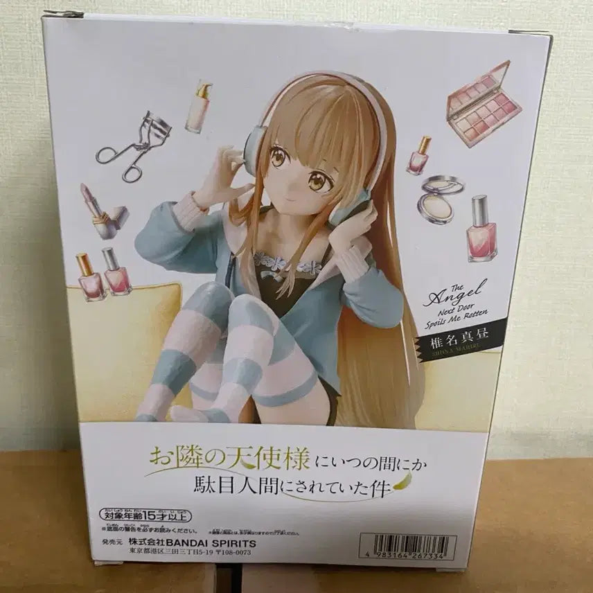 [BUNJANG] Bandai Shiina Mahiru Relax Time Figure / [반다이] 시이나 마히루 릴렉스 타임판매