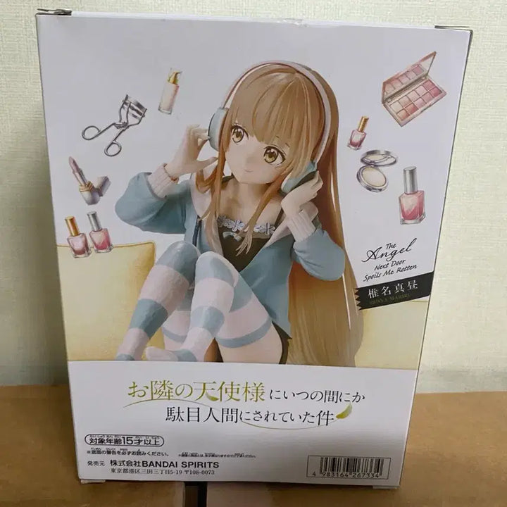 [BUNJANG] Bandai Shiina Mahiru Relax Time Figure / [반다이] 시이나 마히루 릴렉스 타임판매