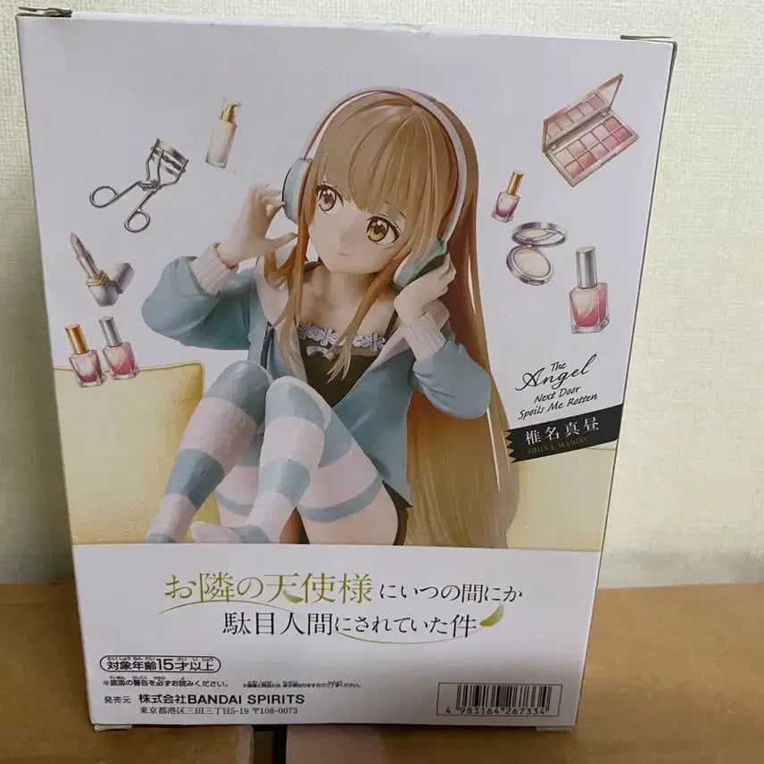 [BUNJANG] Bandai Shiina Mahiru Relax Time Figure / [반다이] 시이나 마히루 릴렉스 타임판매