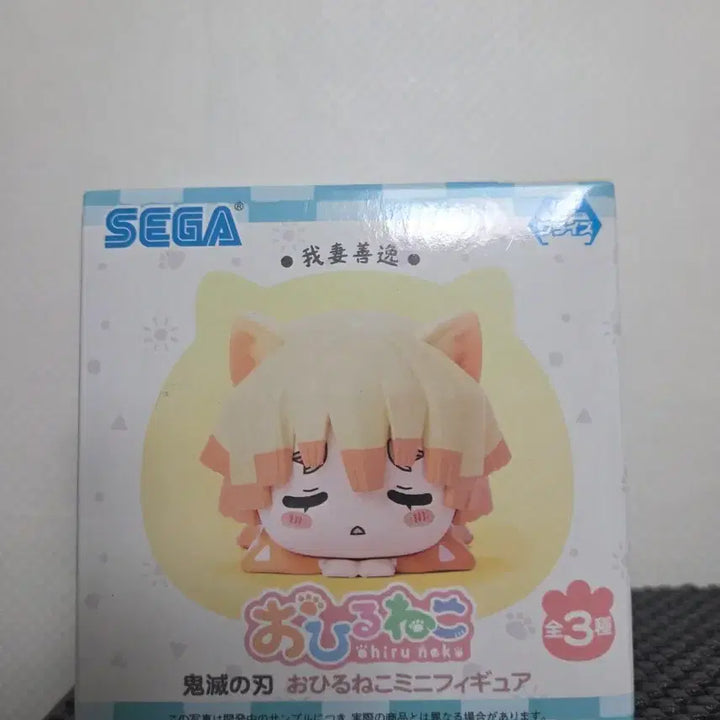[BUNJANG] Agatsuma Zenitsu Segawa Ohiruneko Figure / 귀멸의 칼날 아가츠마 젠이츠 세가 오히루네코 피규어