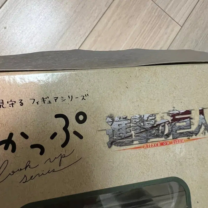 [BUNJANG] Attack on Titan Levi Look Up Figure with POB (Unsealed) / 진격의 거인 리바이 룩업 미개봉 특전포함