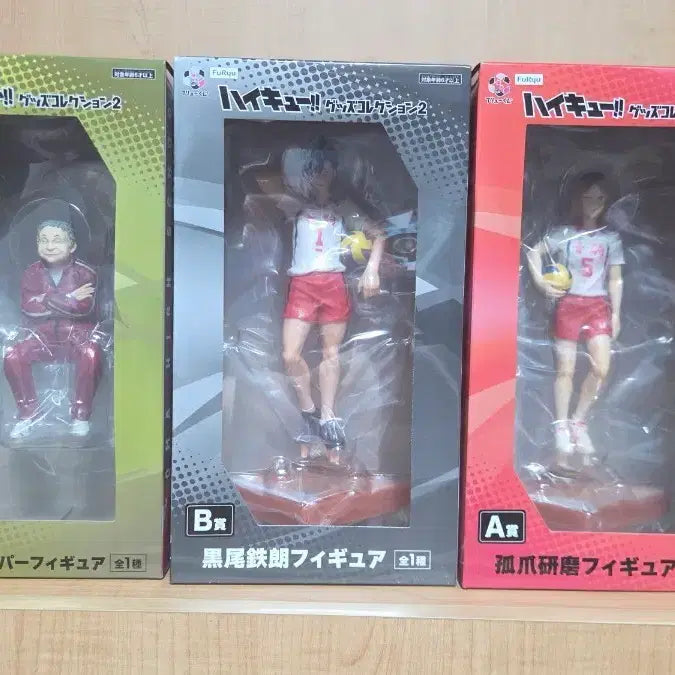 [BUNJANG] Haikyu!! Furyukuji ABC Figure Bundle Set (Sealed) / 하이큐 후류쿠지 ABC(일괄,미개봉)