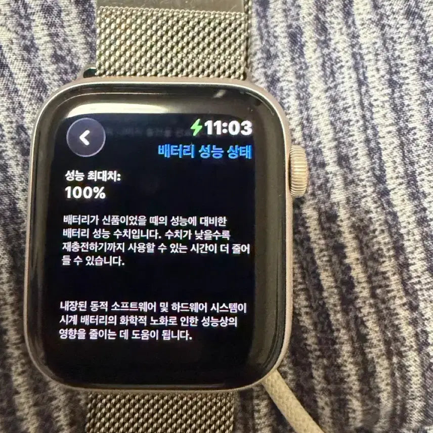 [SOLD OUT] 애플워치 se3 44mm 스타라이트 배성100 급처