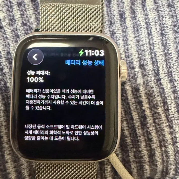 [SOLD OUT] 애플워치 se3 44mm 스타라이트 배성100 급처
