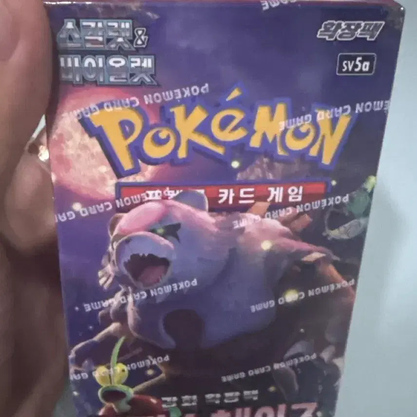 [BUNJANG] Pokemon Card Game Crimson Haze Expansion Pack (Unsealed) / 포켓몬 카드 게임 확장팩 크림슨 헤이즈