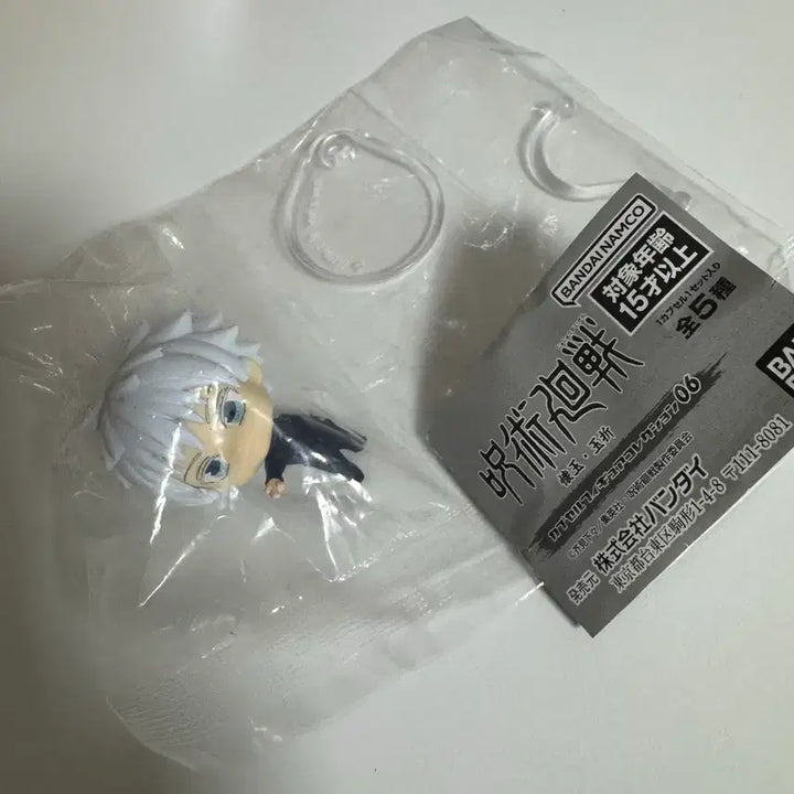 [BUNJANG] Jujutsu Kaisen Satoru Gojo Gacha Figure (Gokai Gyoketsu) / 주술회전 고죠 사토루 가챠