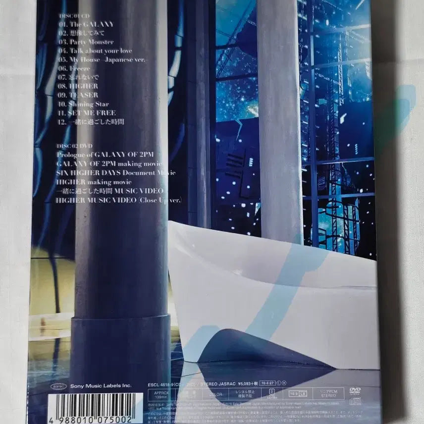 [BUNJANG] 2PM GALAXY OF 2PM First Press Limited Edition A CD+DVD / 2pm 투피엠 갤오투 첫회 생산 한정판 A [CD+DVD]